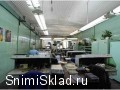 Производственное помещение в Химках 2690 кв.м. с мощностью 1 мВт